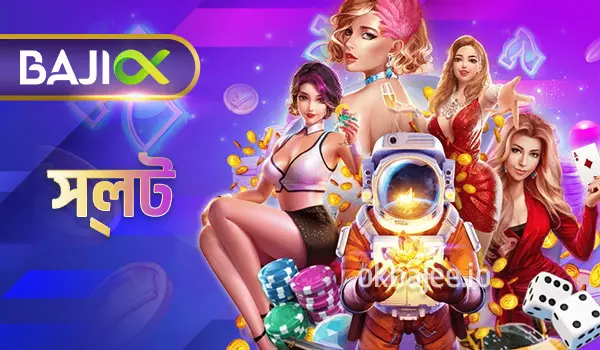 bc game-এ স্লট গেমগুলি